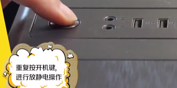 台式电脑主机开不了机了