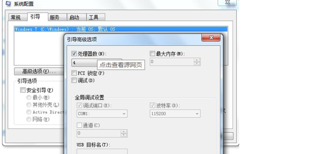 打扫主机能不能提高电脑