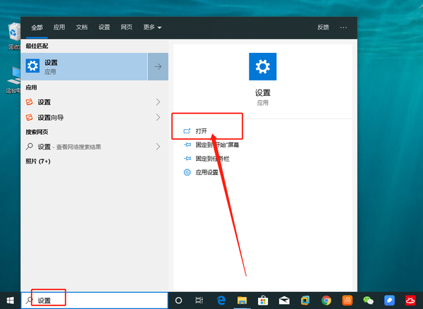 设置局域网内主机不能连外网