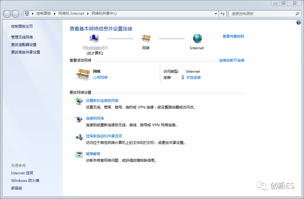怎么查询主机的服务器