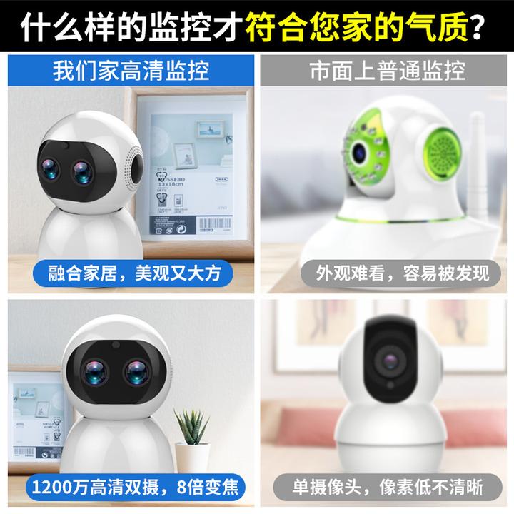 监控没有主机手机可以看到吗