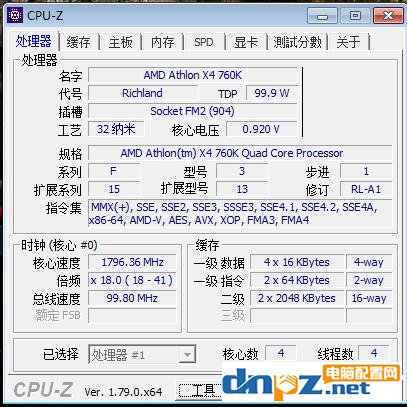 两千块的主机能玩吃鸡不能