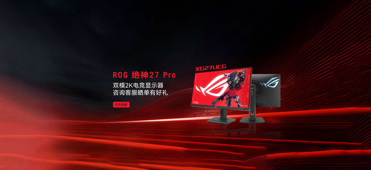 华硕主机耳机没有声音