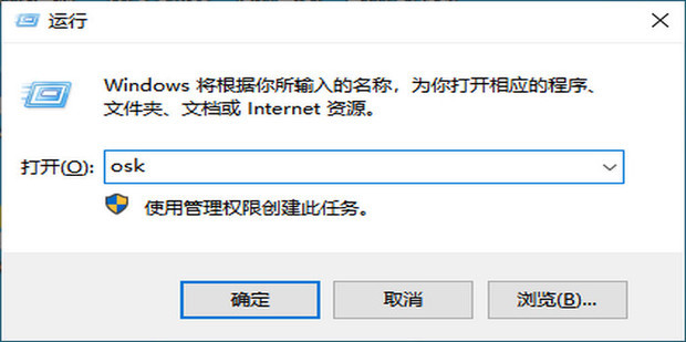 电脑主机启动键盘显示屏