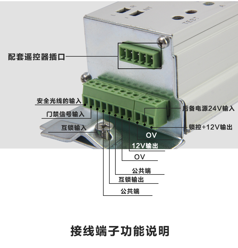 电动门主机看哪里知道频率
