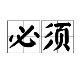 必须主机重启后打印机才好用
