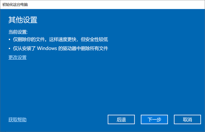 换主机怎么保留文件软件吗