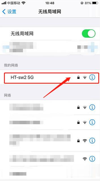 主机屋怎么关闭域名