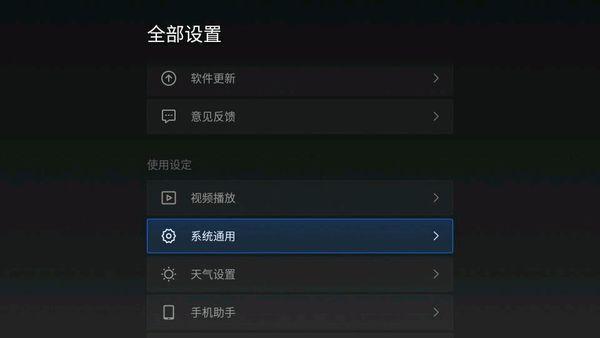 小米电视主机怎么打开不了