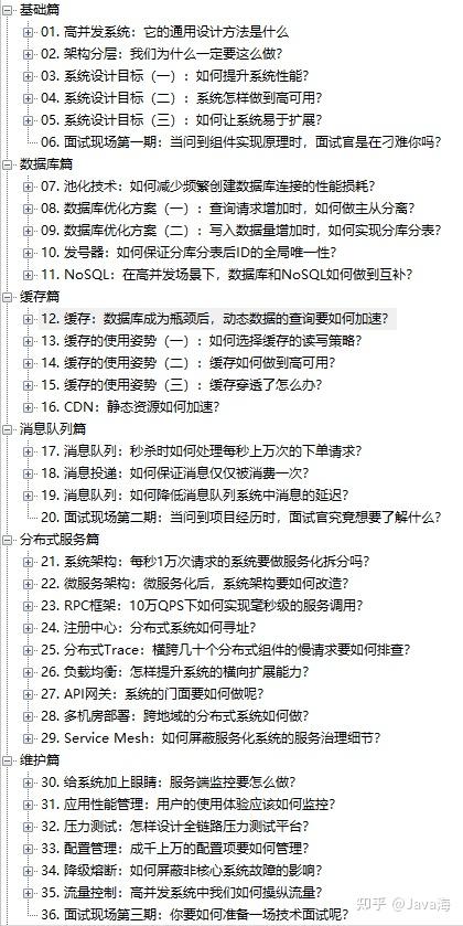 主机最高并发