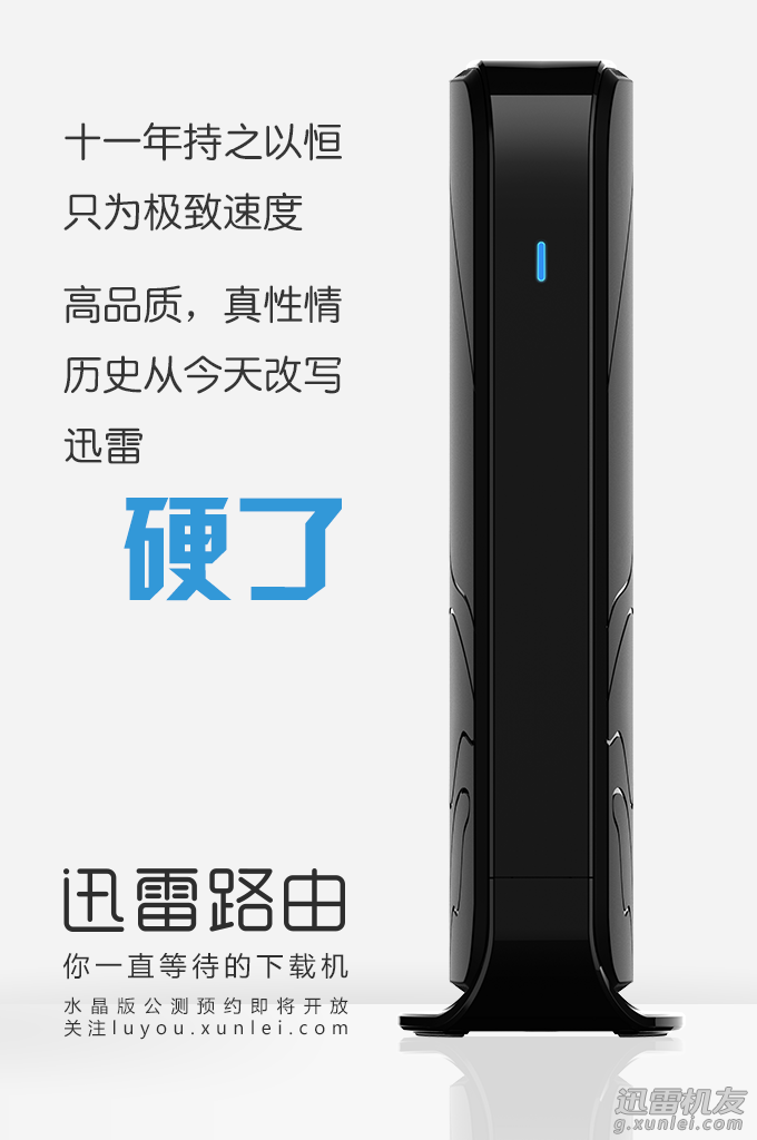 远程下载主机