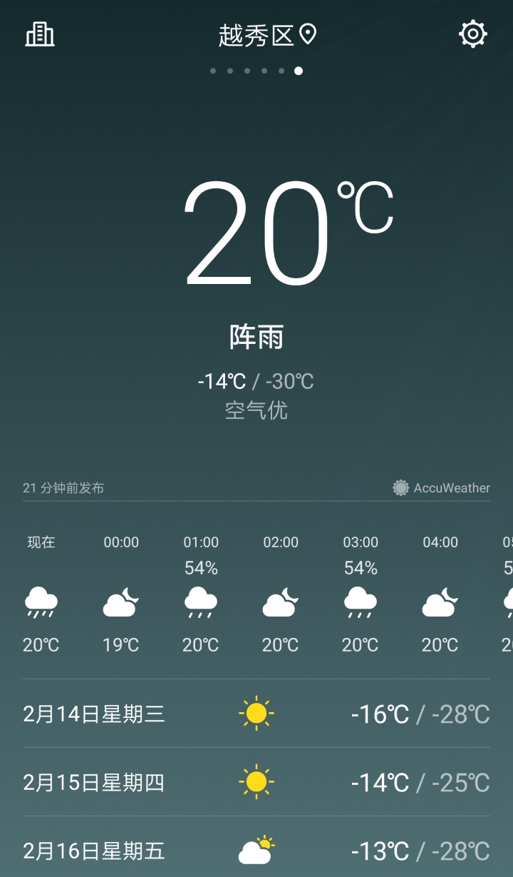 潮湿天气电脑主机没反应