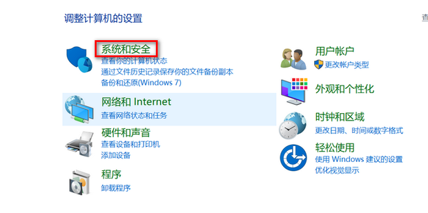 怎么测主机装多少内存