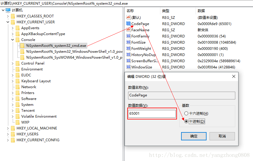 主机字符集编码设置