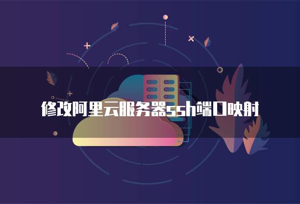 主机访问服务器的基本封装过程