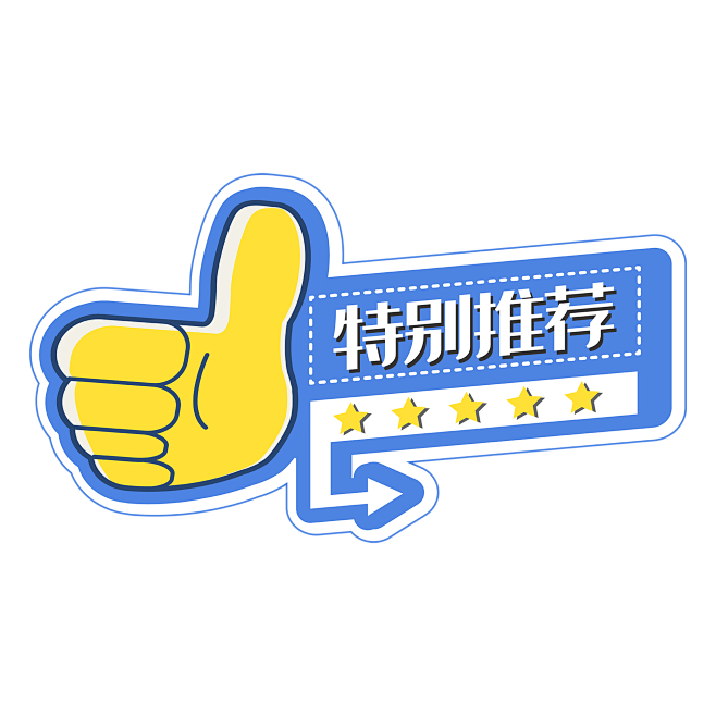 推荐家用主机