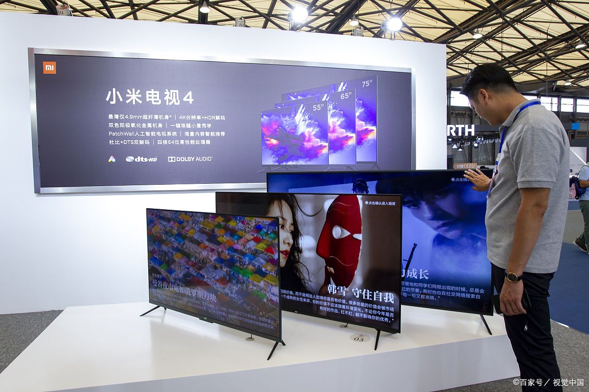 小米电视主机可以和手机连吗