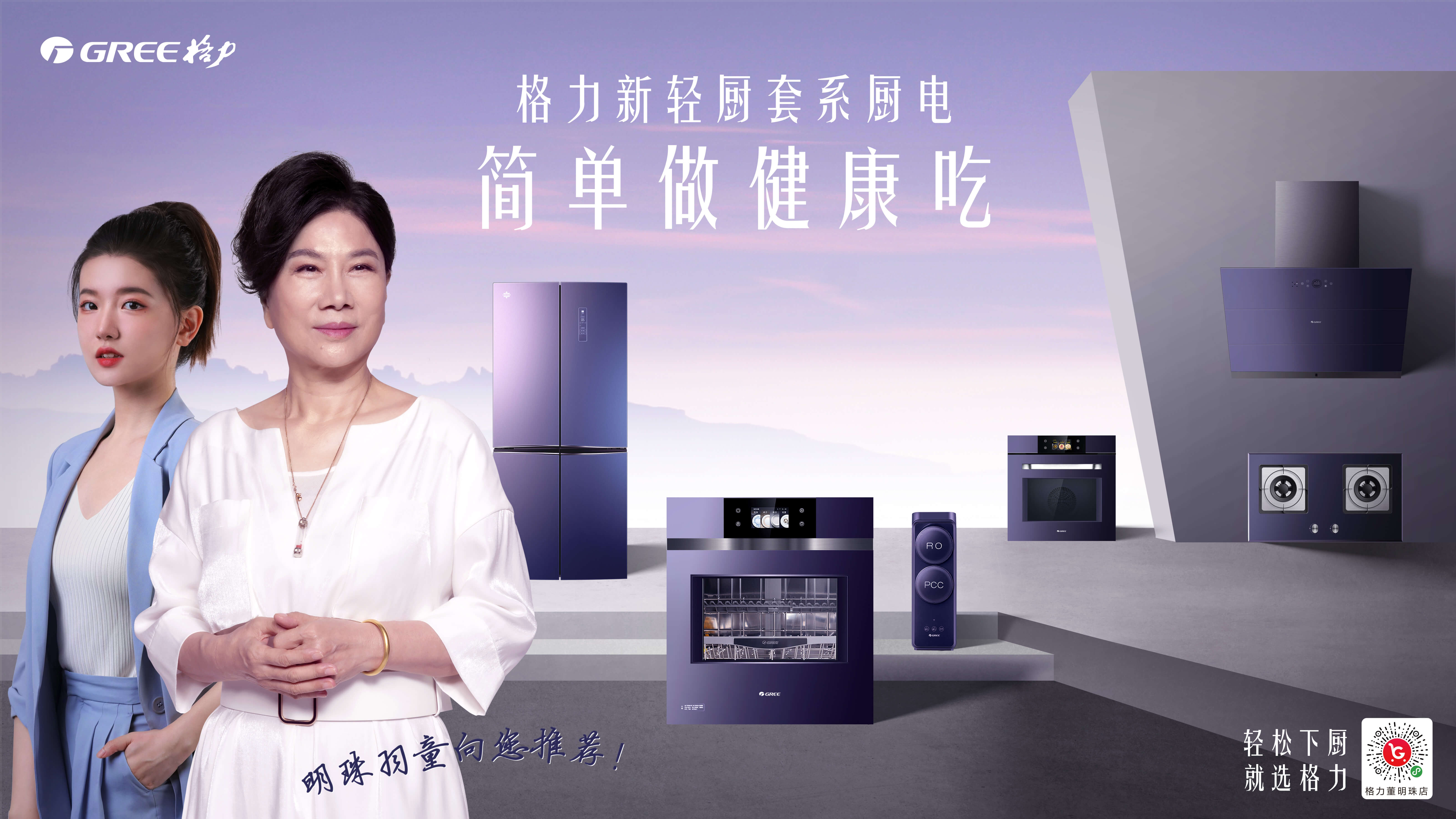 格力中央空调最大主机型号