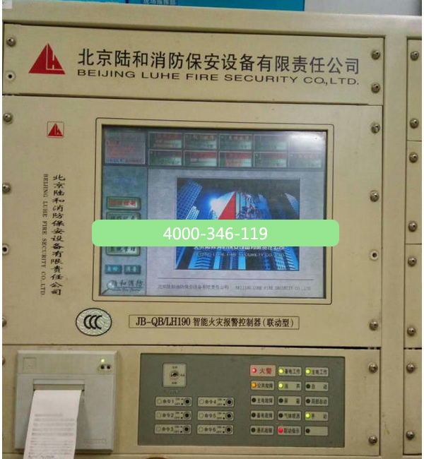 消防主机启动总灯闪烁