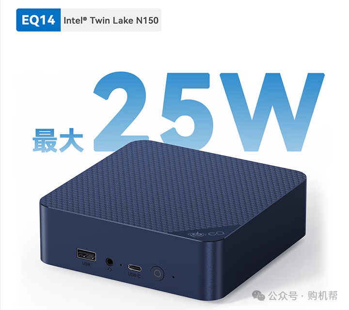 迷你主机笔记本性能