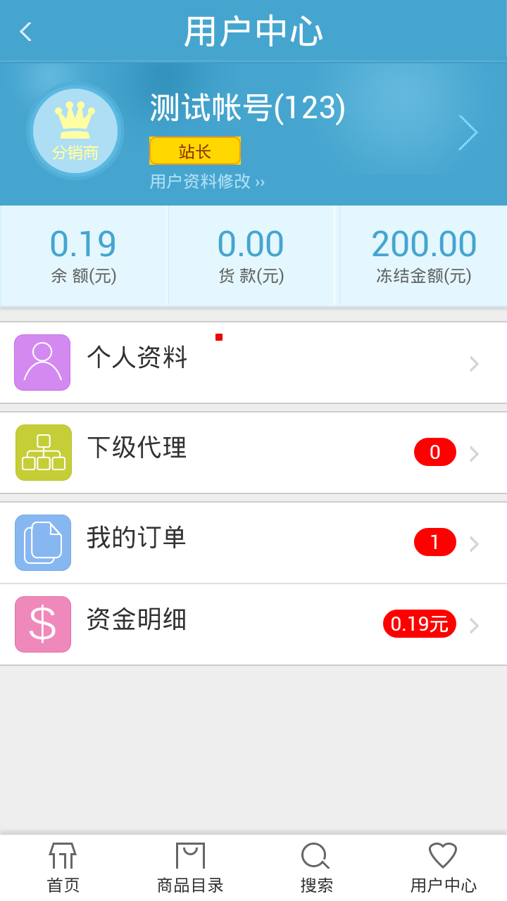 卡盟搭建主机代码