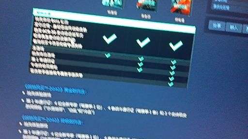 主机电源线吱吱声