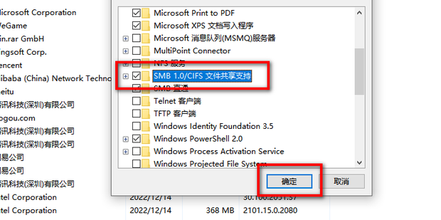 计算机没有显示局域网共享主机
