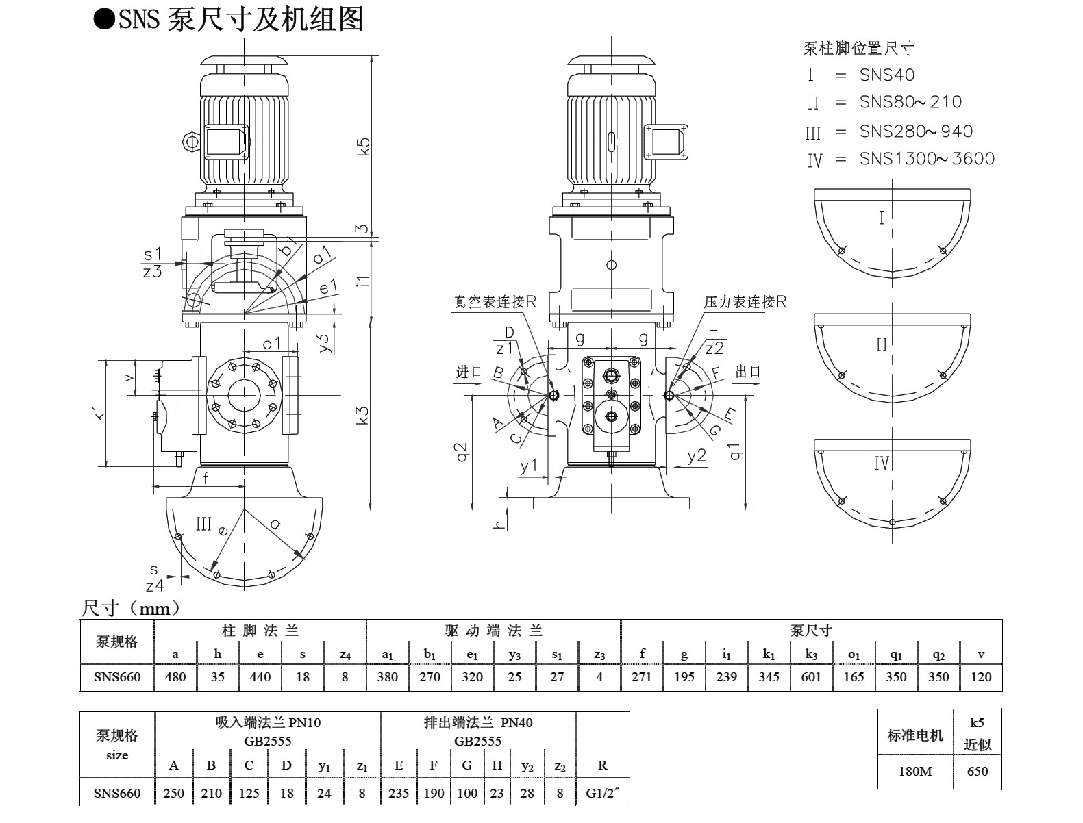 运动粘度船用柴油机主机润滑油