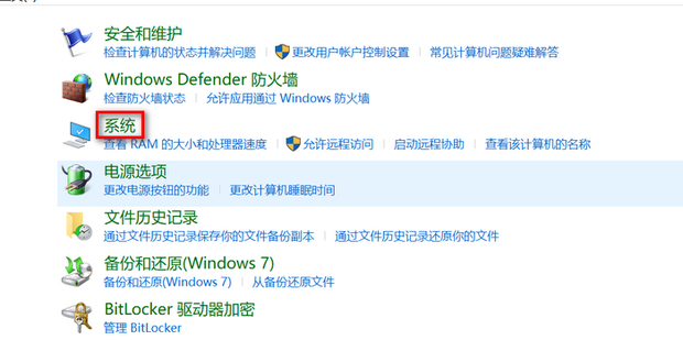怎么测主机装多少内存
