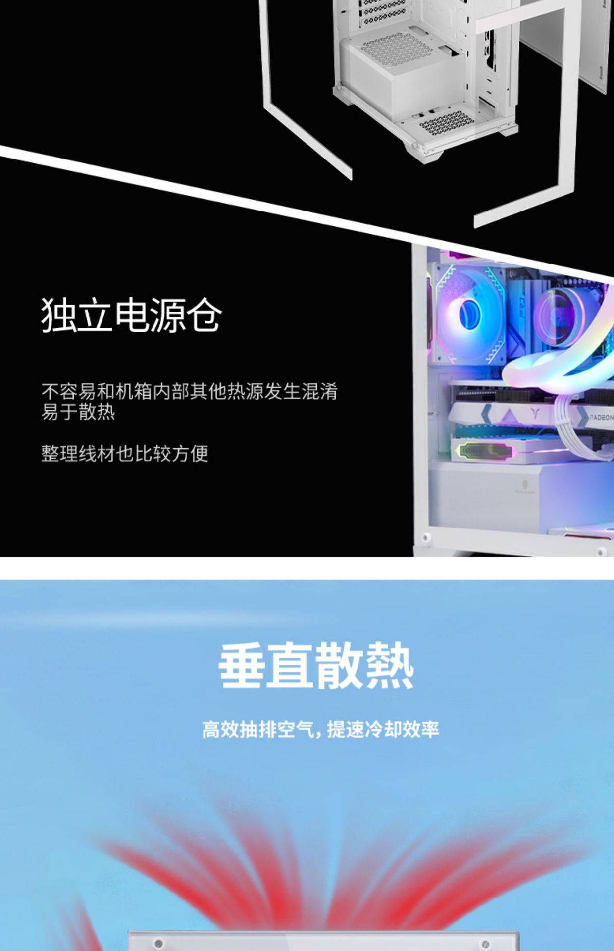 主机侧面是透明