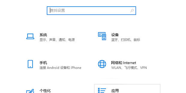 新电脑主机老麦说不了话