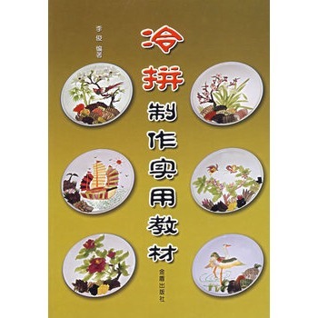 松江主机汉子冷怎么拼