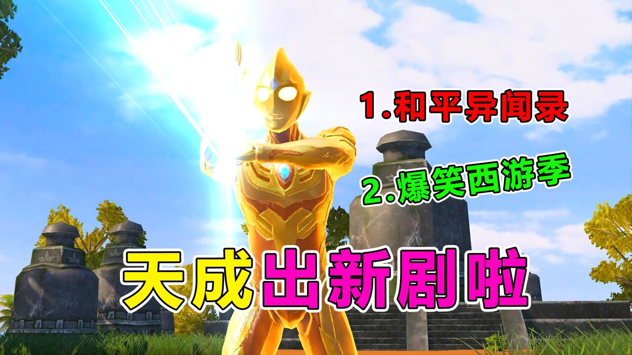天成消防报警主机