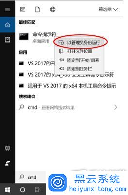 怎么换回原来的主机用户