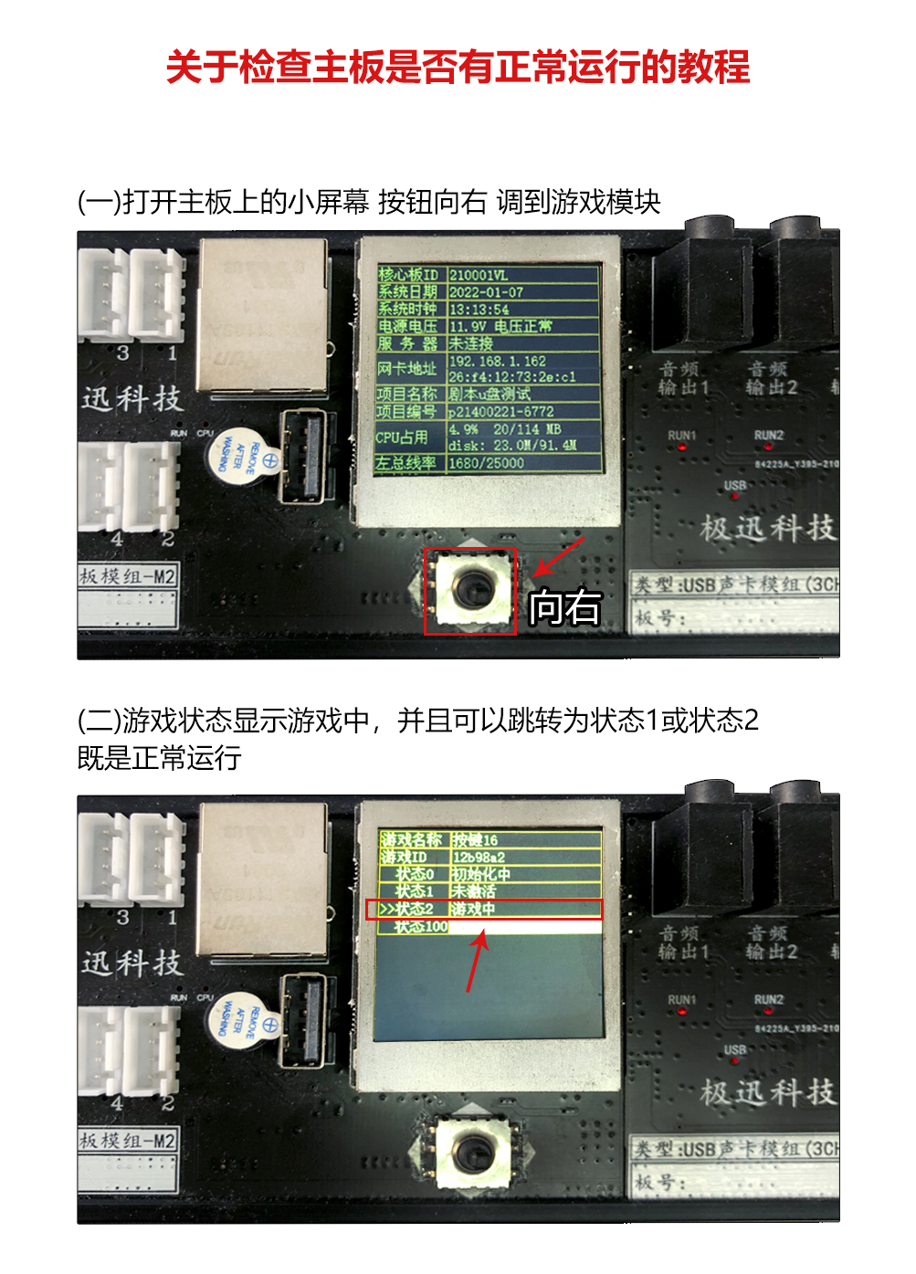 如何鉴别主机透平工况不良