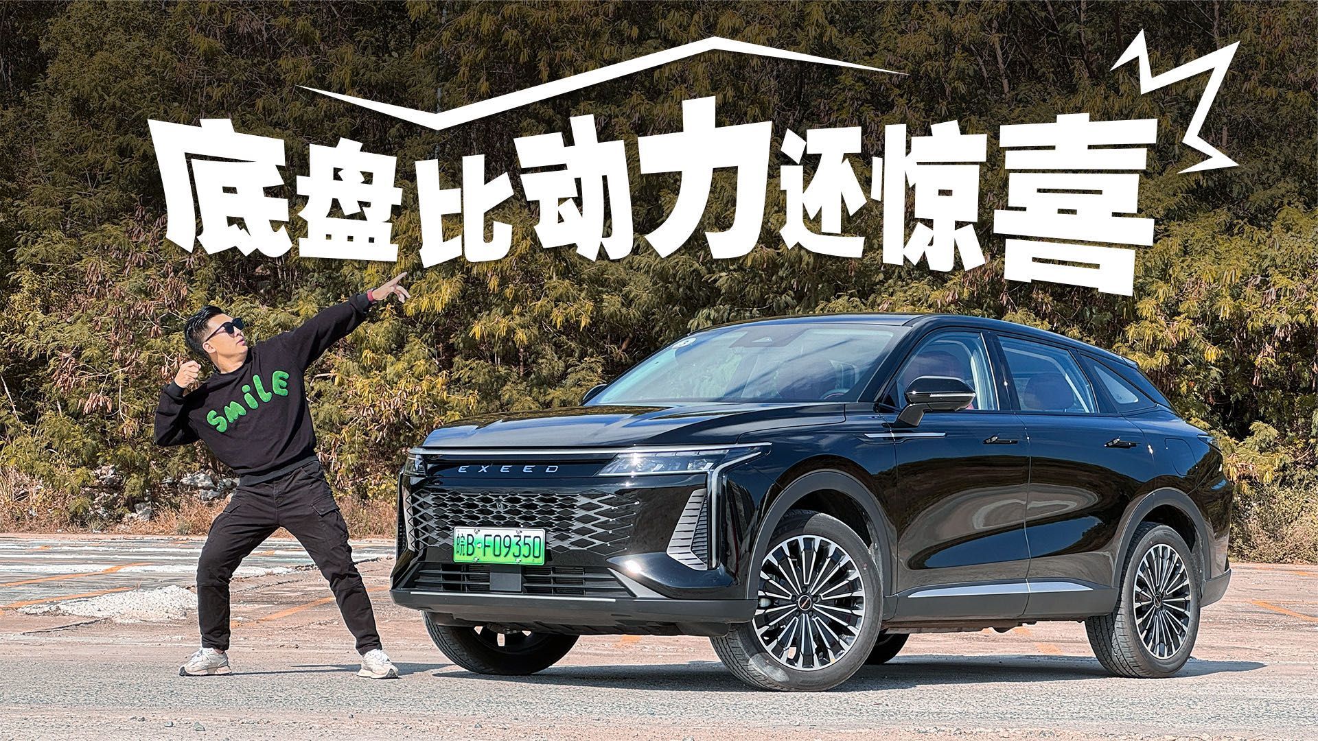 车载主机改家用