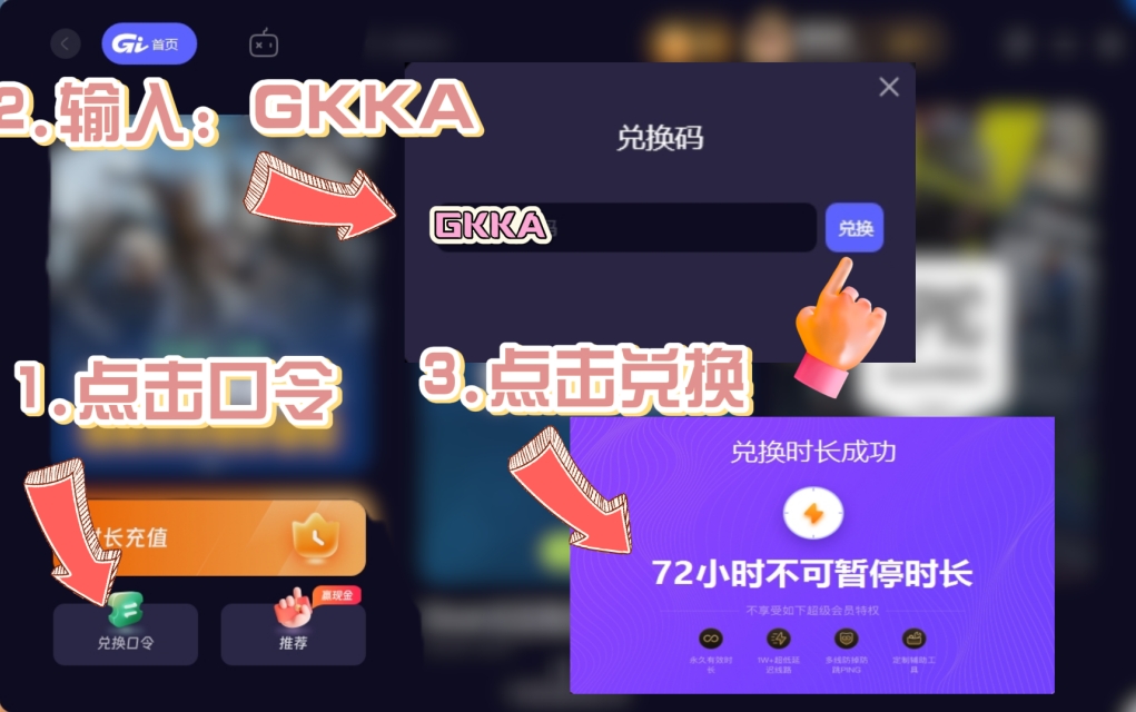 收获日二主机脱离游戏