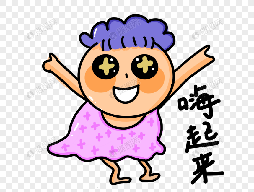 嗨氏主机直播视频