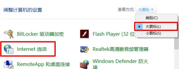为什么网上不能买电脑主机