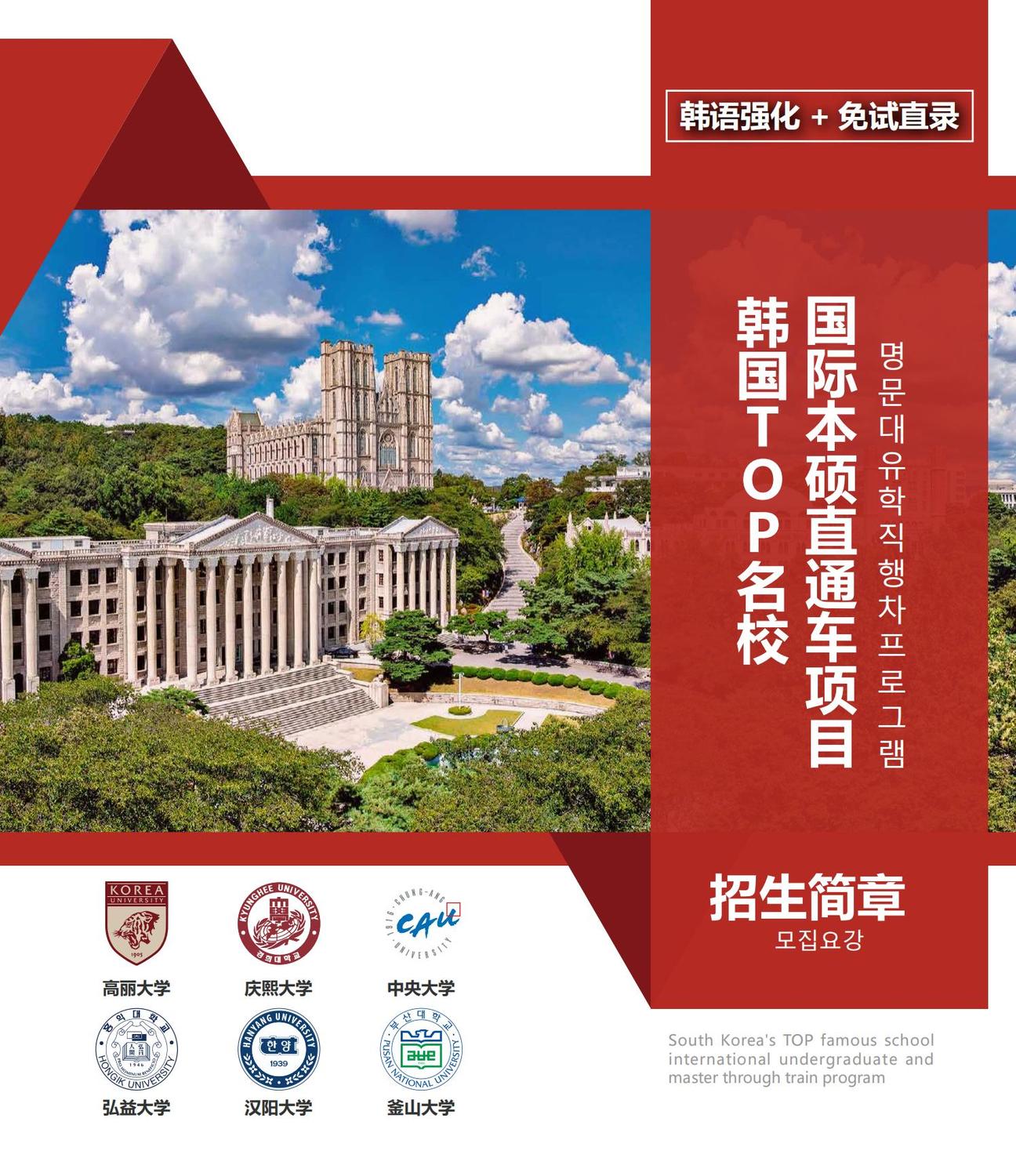 专业韩国主机