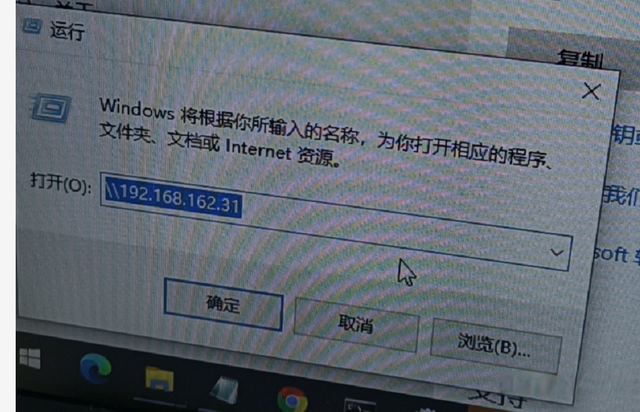 网络打印不用电脑主机链接