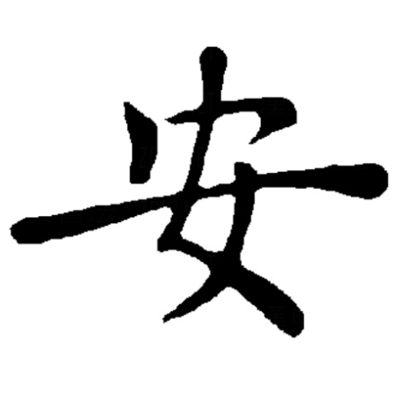 安卓主机王者荣耀