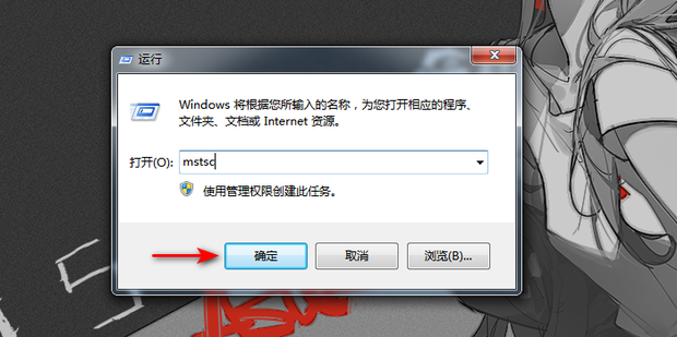 一部电脑主机共享多部显示器