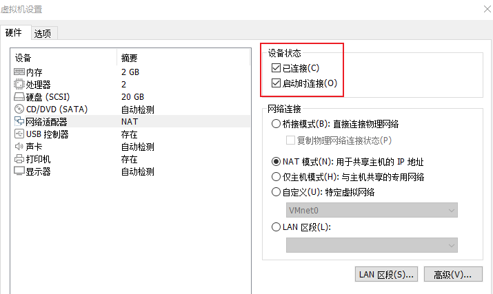 主机禁用网卡虚拟机可以用