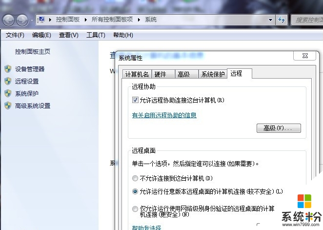 外网怎么访问局域网的某台主机