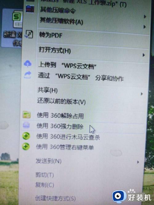 如何彻底删除电脑主机中的内容