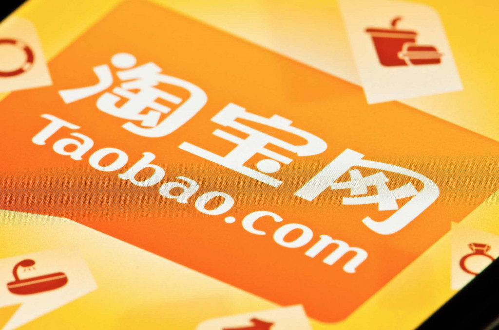 淘宝怎么分期买主机