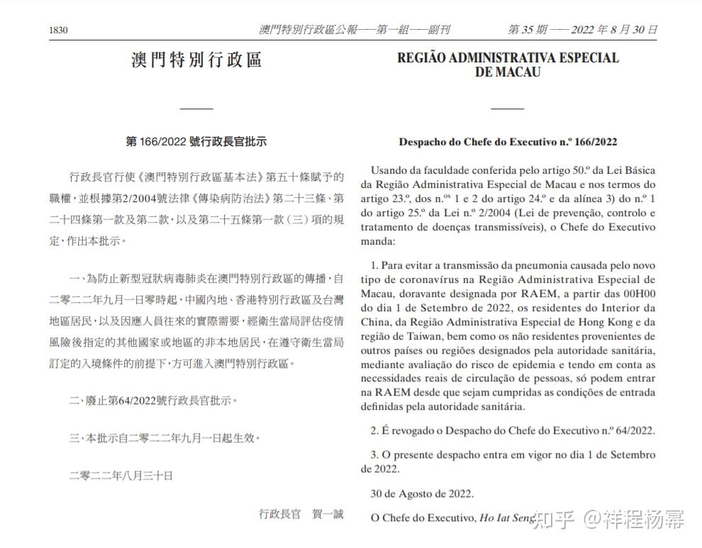 澳门可以带主机进去吗