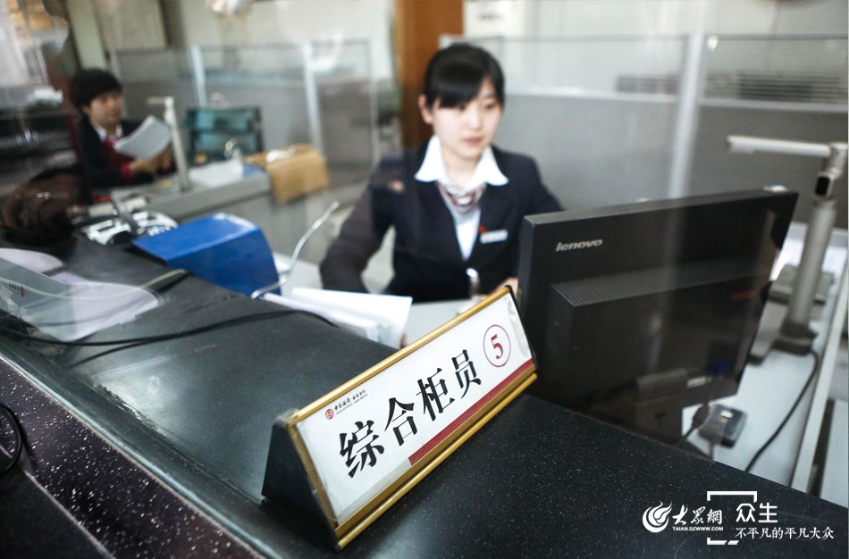 柜员机存钱主机拒绝