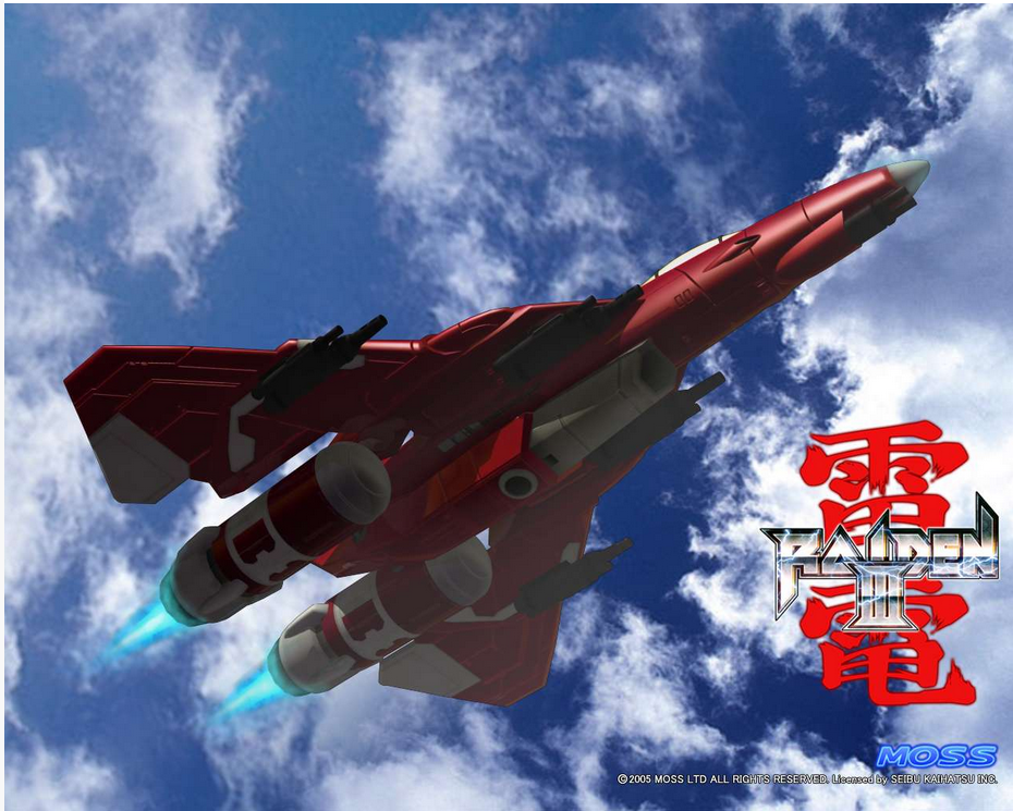 游戏主机雷电